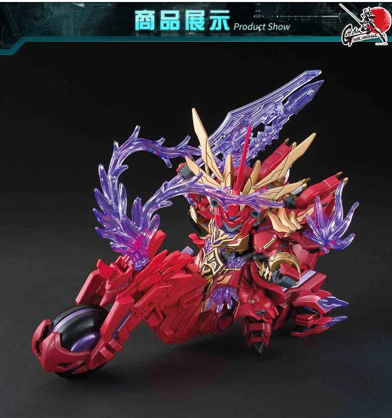 Собранные три царства модель милый BB воин SD Gundam Chuangjie пройти 08 Riboud материк с материком