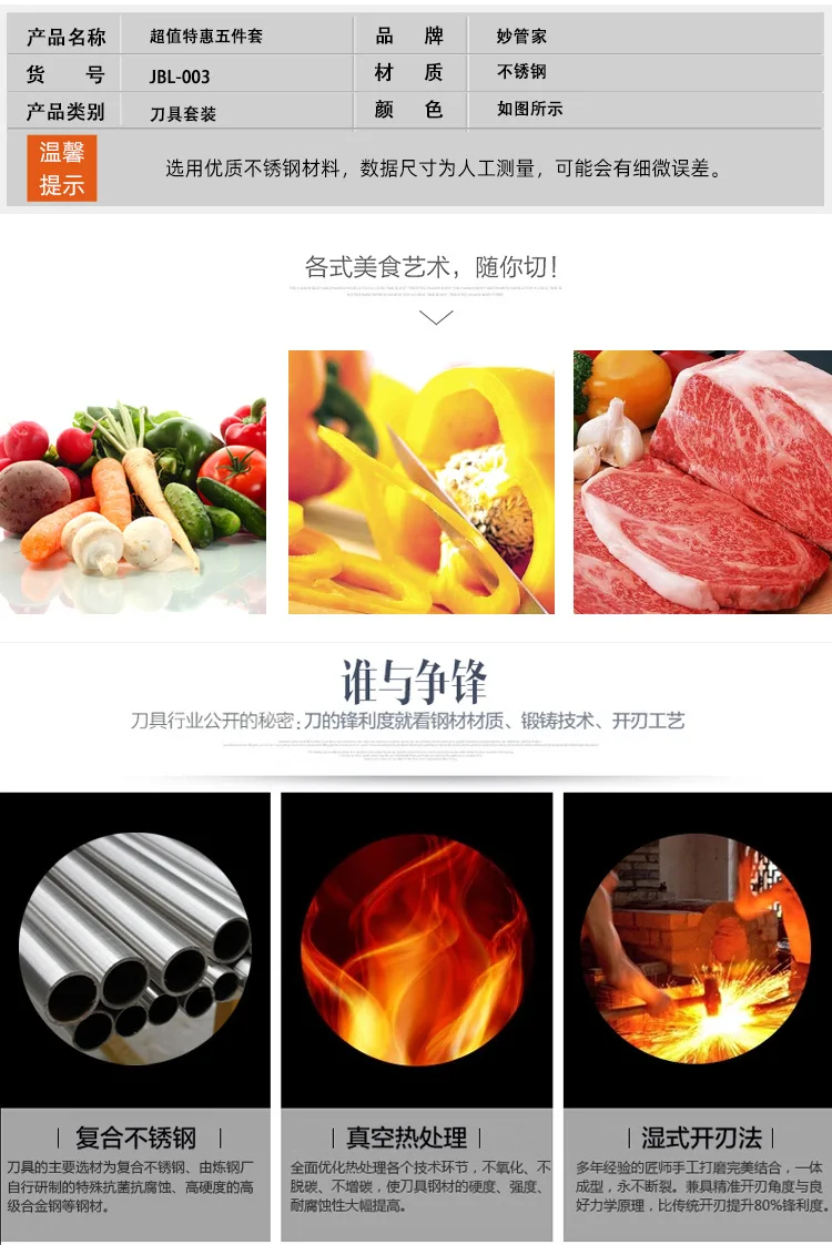 58d35c34bc1f0-恢复的_07.jpg