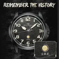 Seagull Men's 43mm dial Wristwatch Sports Automatic Mechanical Watch 100m Waterproof luminous Army Watch Official Original 6107 - Image 4