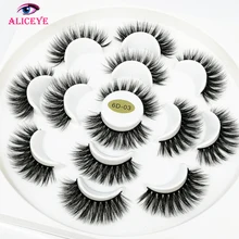 7 пар, накладные норковые ресницы, набор, 3D, 25 мм, объемные ресницы, натуральные накладные ресницы для наращивания, поставки, норковые волосы, многопакетные ресницы