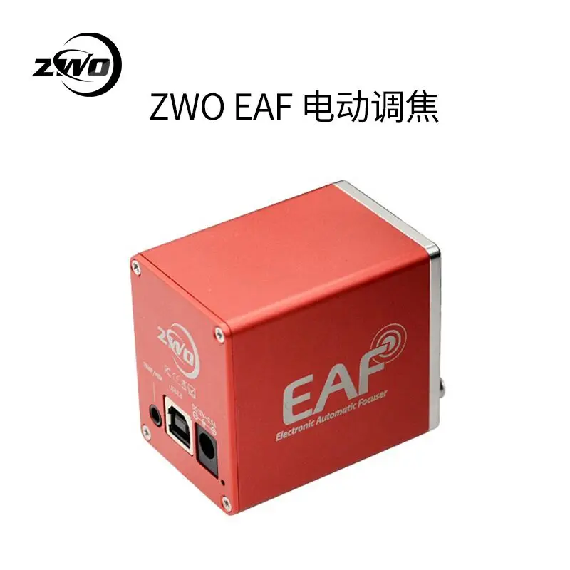 

HERCULES Standard Electronic Automatic Focuser (EAF) - EAF-S
