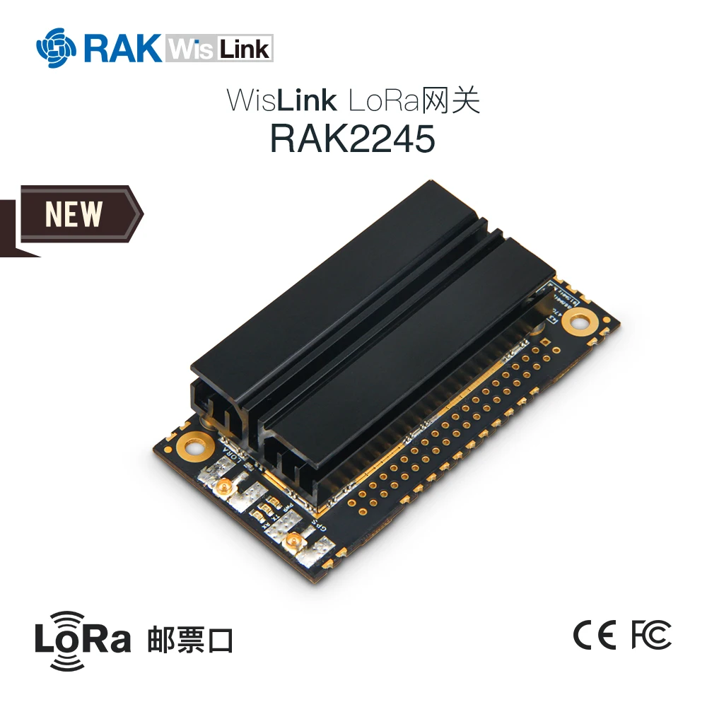 RAK2245LoRa шлюз штамп модуль на основе SX1301 интегрированный GPS RAK831 обновленная версия |