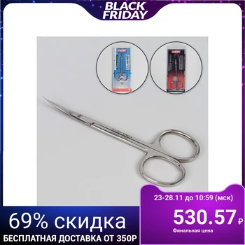

Manicure scissors, cuticle, curved, narrow, 11 cm, silver color, НСС-6L