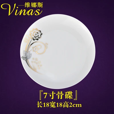 Элегантный золотой мраморный глазурь керамический праздничный набор столовой посуды тарелки Посуда супница кофейная кружка чашка для украшения изысканный - Цвет: 7-inch bone plate