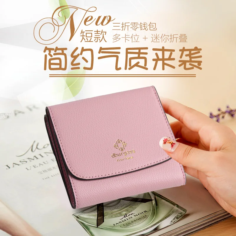 

Guangzhou Dburgass Boutique Genuine Leather Fabric Short Three Fold Short Wallet Women's Purse