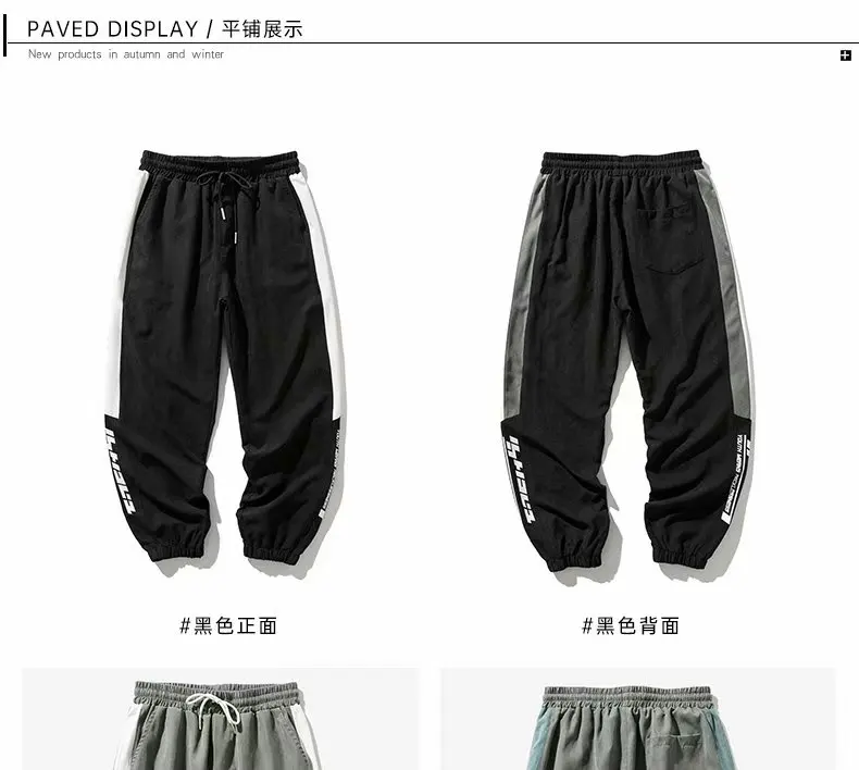 New European and American sports  trendy loose casual high-street fashion pants plus cashmere men's trousers