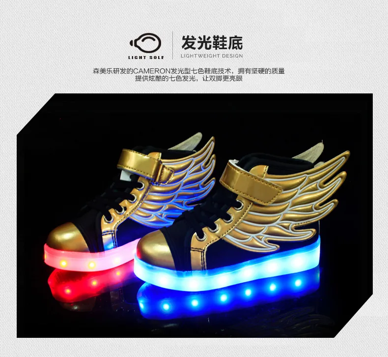 7ipupas Child Glowing Shoes USB Rechargeable Angel's Wings Luminous Sneakers for Boys,Girls LED Light Running Shoes for Kids