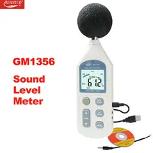 BENETECH цифровой измеритель уровня звука USB измеритель уровня шума GM1356 30-130dB A/C быстрый/медленный дБ+ программное обеспечение с коробкой для переноски
