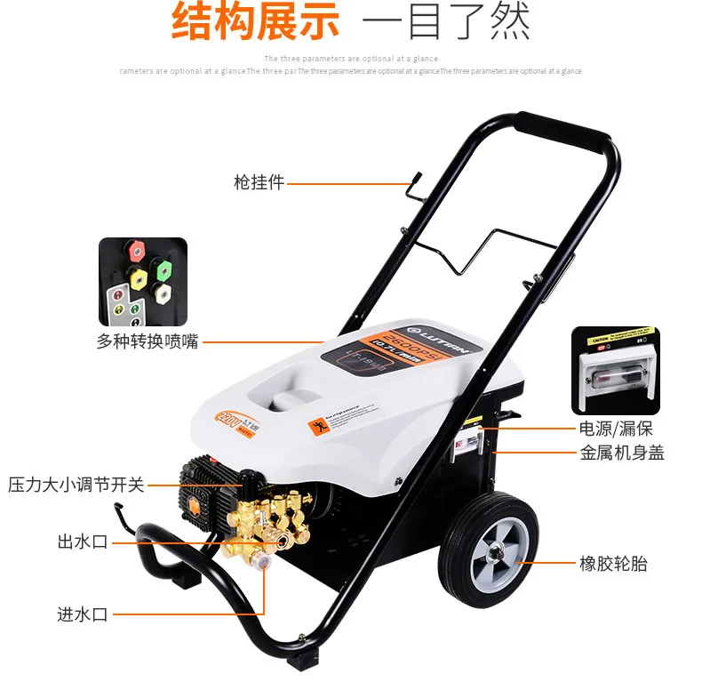 Lutian high pressure wash machine portable car washer commercial washing machine 220V 380V 1.8-4.0KW 80-170bar 12.8-14L/min