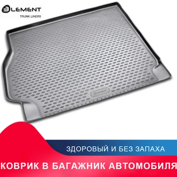 

Коврик в багажник For LAND ROVER Range Rover Sport 2005-2012, кросс. (полиуретан)