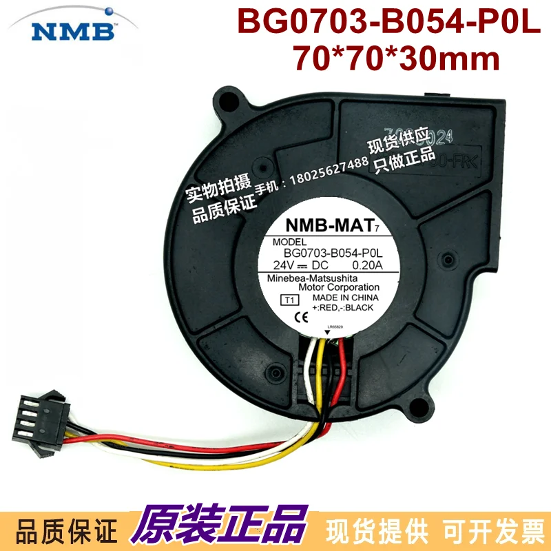 Оригинальный turbo инвертор Вентилятор BG0703-B054-P0L 7530 24V 0.20A 7 см | Компьютеры и офис