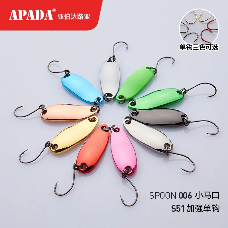 APADA Spoon 006 жестяная тарелка 2 5 г усиленный одиночный крючок 28 мм многоцветная