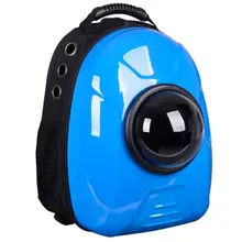 Дышащая космическая капсула рюкзак для домашних животных сумка для кошек маленькая собака Плечи сумка