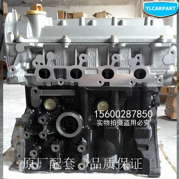 

For Chery Tiggo QQ SQR472F,SQR472WF,472WC, Car engine assembly