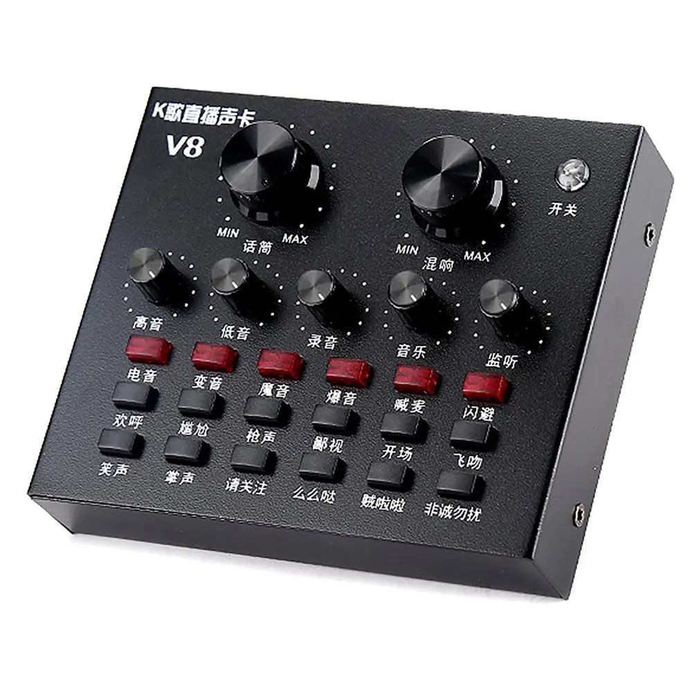 

V8 Full Set Of Voice Recorder Computer Anchor Microphone Live Broadcast Equipment Sound Card Set
