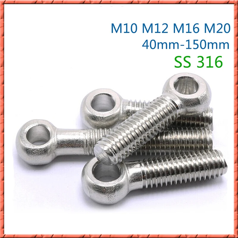 2-10 шт./лот M10/M12/M16/M20 * 40/50-150 болт из нержавеющей стали 316 DIN444 болты Болты подвижный