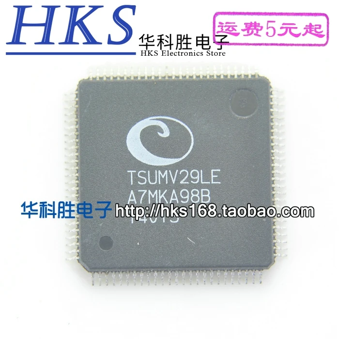 1 шт/TSUMV29LE LE