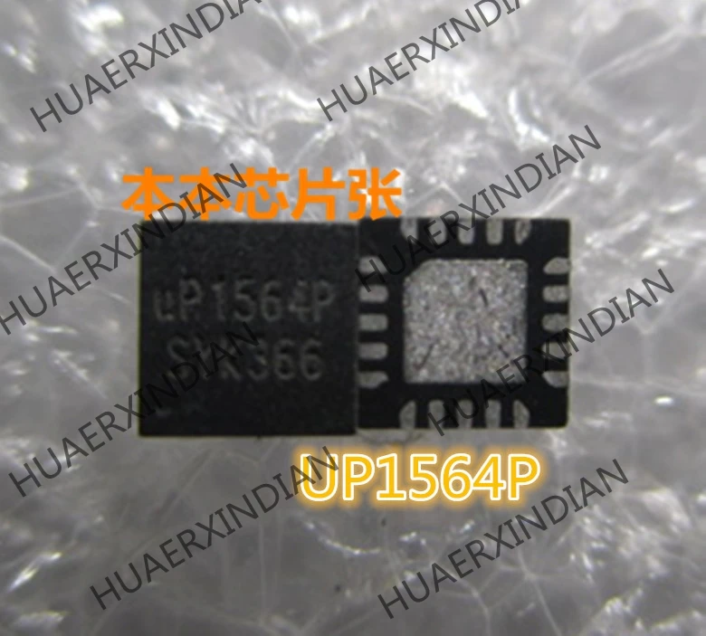 Новинка UP1564PQKF UP1564P QFN20 высокое качество | Обустройство дома