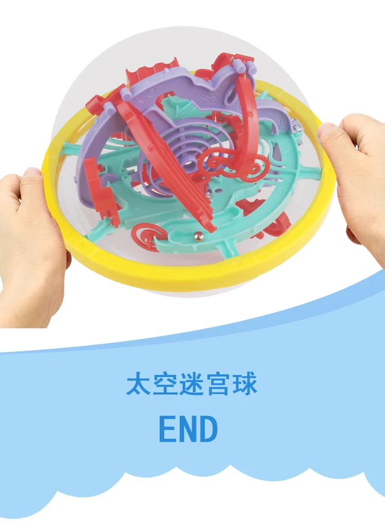 Yuxin научная образовательная игра дом космический Perplexus 3D лабиринт Chenghai игрушка 100 уровень напрямую от производителя