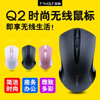 

Q2 Wireless Mouse USB Office Suitable For PC Laptop Computer Office Game Mouse