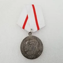

Russian Replica Soviet Medal for Bravery CCCP for Bravery Badge Metal Souvenir Collection Hero Medal Star Medal #129