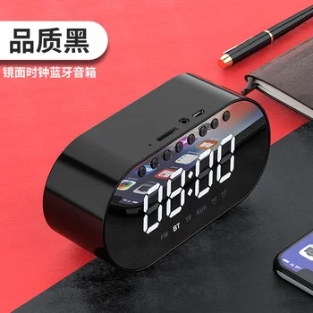 

Bluetooth Audio Subwoofer Wireless 3D Surrounding Stereo Home Multi-functional Electronic Smart Alarm Clock
