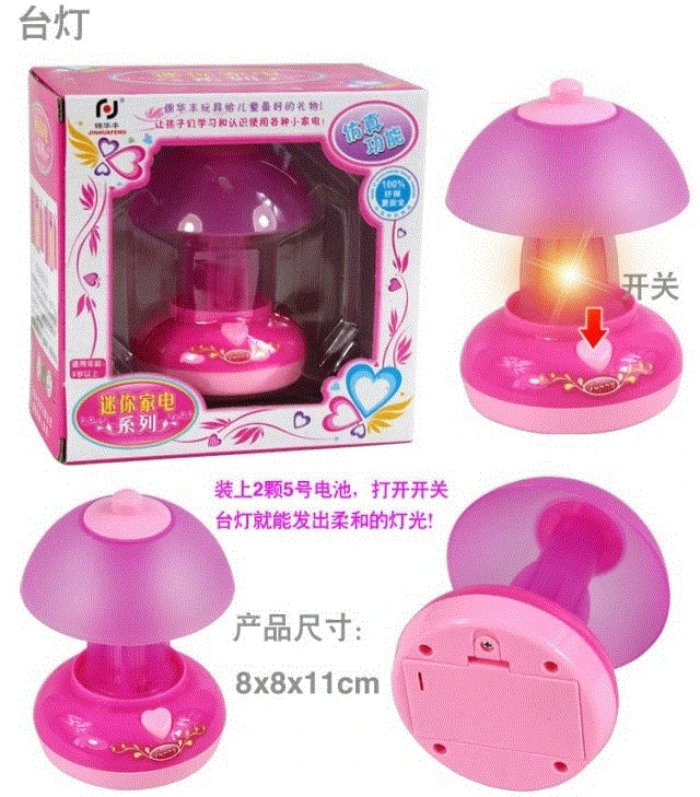 Игрушка есть стиральная машина мелкая бытовая техника для детей у каждой семьи есть пылесос рисоварка микроволновая печь отправить аккумулятор