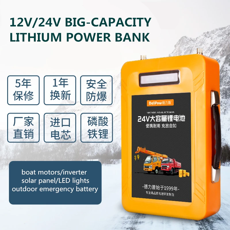 High power 12V 185AH Li-ion lithium-iron USB Battery for inverter/boat motor/solar panel/outdoor Emergency Power bank | Электроника