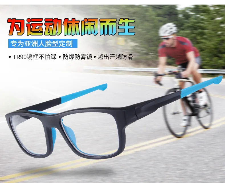 Новые очки близорукость TR90 баскетбольные спортивные тренировочные футбольные баскетбольные очки уличные спортивные очки