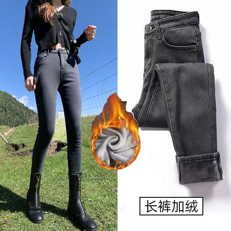 hollister jeans High Quality Jeans Thick Women Fashion Stretch High Waist Pencil Pants Female 2020 Casual  Plus Velvet Jeans Womens flare jeans Jeans