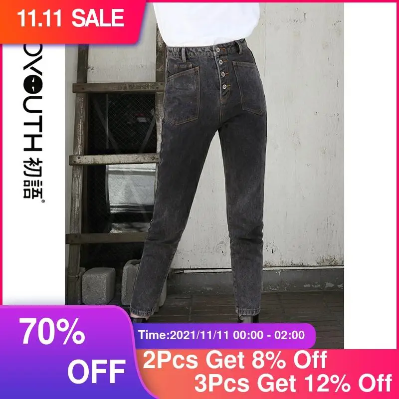 Джинсы женские однобортные с завышенной талией | Женская одежда