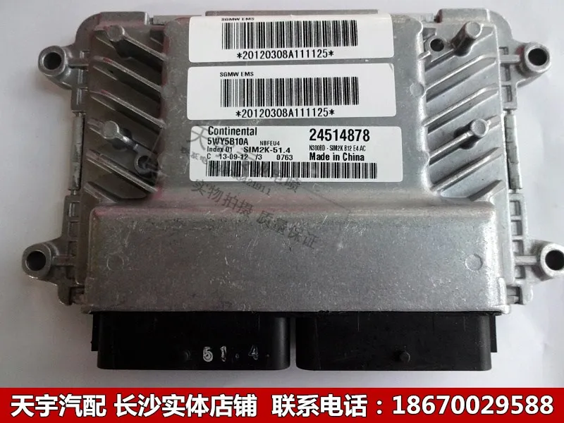 

Free Delivery. Engine computer board ECU 5WY5B10A 24514878 are factory