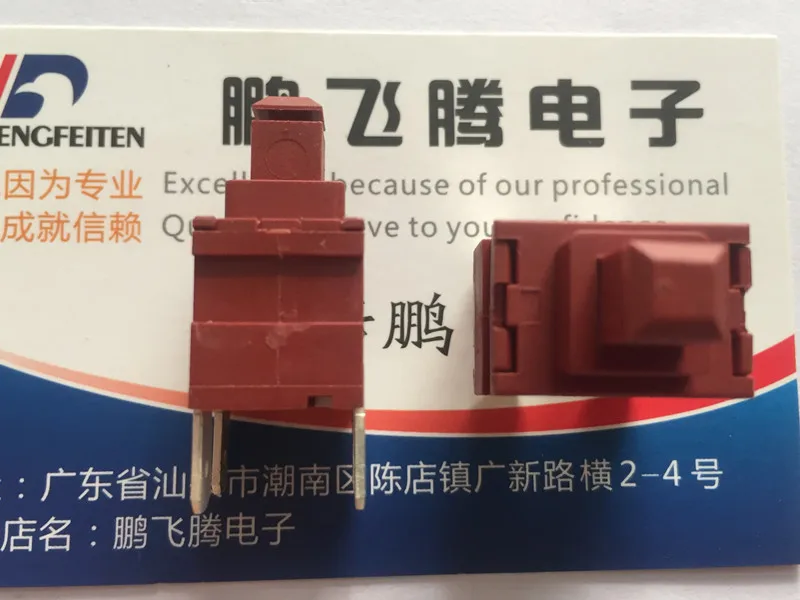CPU-2113 Hong Kong DEFOND CW3001/1002 commercial vacuum cleaner button self-locking lock water heater power switch 1PCS