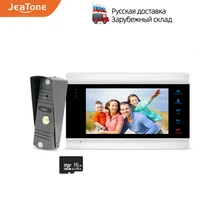 Jeatone – visiophone de porte de maison 7 pouces, système d'interphone d'appartement, livraison depuis la russie, avec capteur CP, sonnette 1200TVL