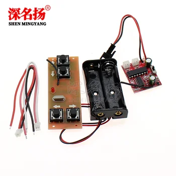 

4 channel 2.4G wireless remote control receiver set toy car model ship model DIY remote control accessories TR100