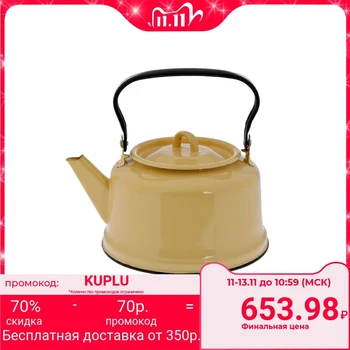 

Teapot 3.5 L, enamel lid, sunset bottom, beige