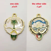 Saudi and Kuwait badges logo Saudi Arabia on one side and Kuwait on the other Side  Tassel Pendant 1