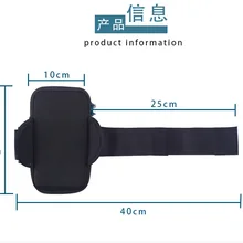 Спортивная сумка на руку для фитнеса, бега, мобильного телефона, нарукавник для мужчин и женщин, мужская сумка на запястье для iPhone 6 Plus