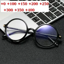 Новинка, модные круглые солнцезащитные очки, фотохромные очки для чтения, для мужчин и женщин, диоптрий, очки для пресбиопии, UV400 NX