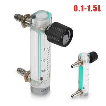 

Oxygen Air Flow Meter 0-1.5LPM 1.5L Flowmeter with Control Valve for Oxygen Air Gas