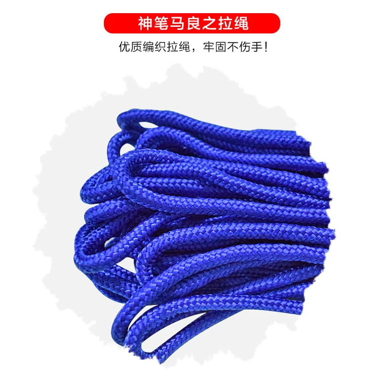 Magic Brush Large Brush Parent And Child Activity Quality Development Training Props Outdoor Team Building Team Game Equipment