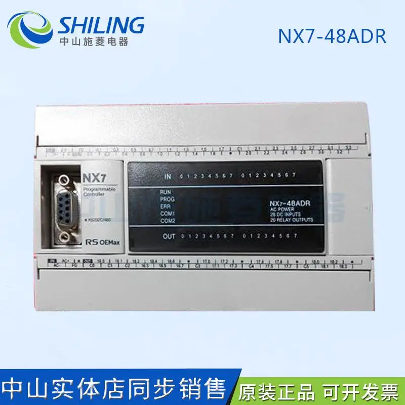 Программируемый контроллер NX7-28ADR NX7-48ADT NX7-28ADT NX7-48ADR NX7S-14ADR