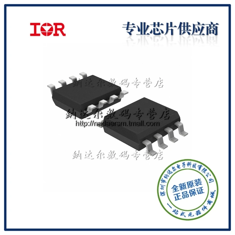 

Бесплатная доставка IR2117S IR2117STRPBF IR2117 10 шт.