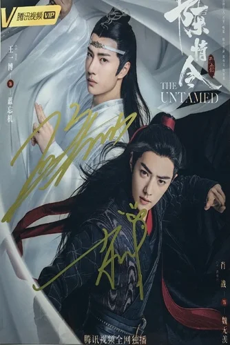 Ручная подписка YIBO Xiao Zhan autographed group photo Untamed 5*7 092019A - Цвет: 4