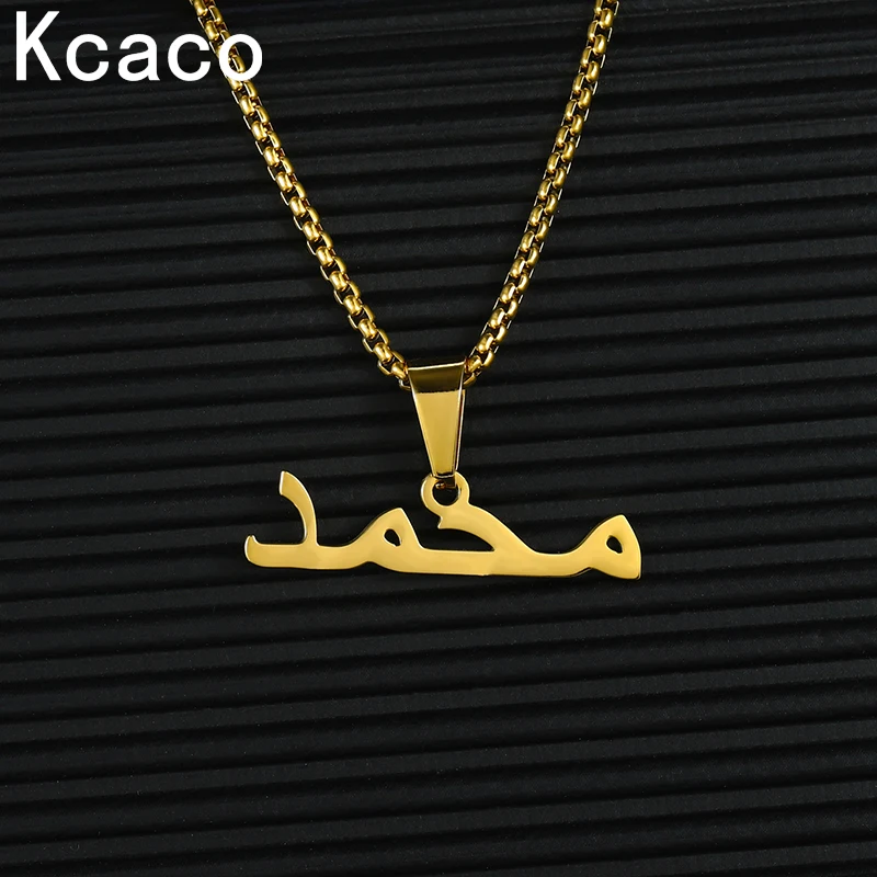 Islam Jewelry Personalized Pendant Necklaces Stainless Steel Gold 2.5mm Square Pearl Chain Custom Arabic Name Men Pendant Gift 1pc jewelry box bow pearl necklace display stud bracelet square storage case jewelry packaging gift boxes tote bag wholesale