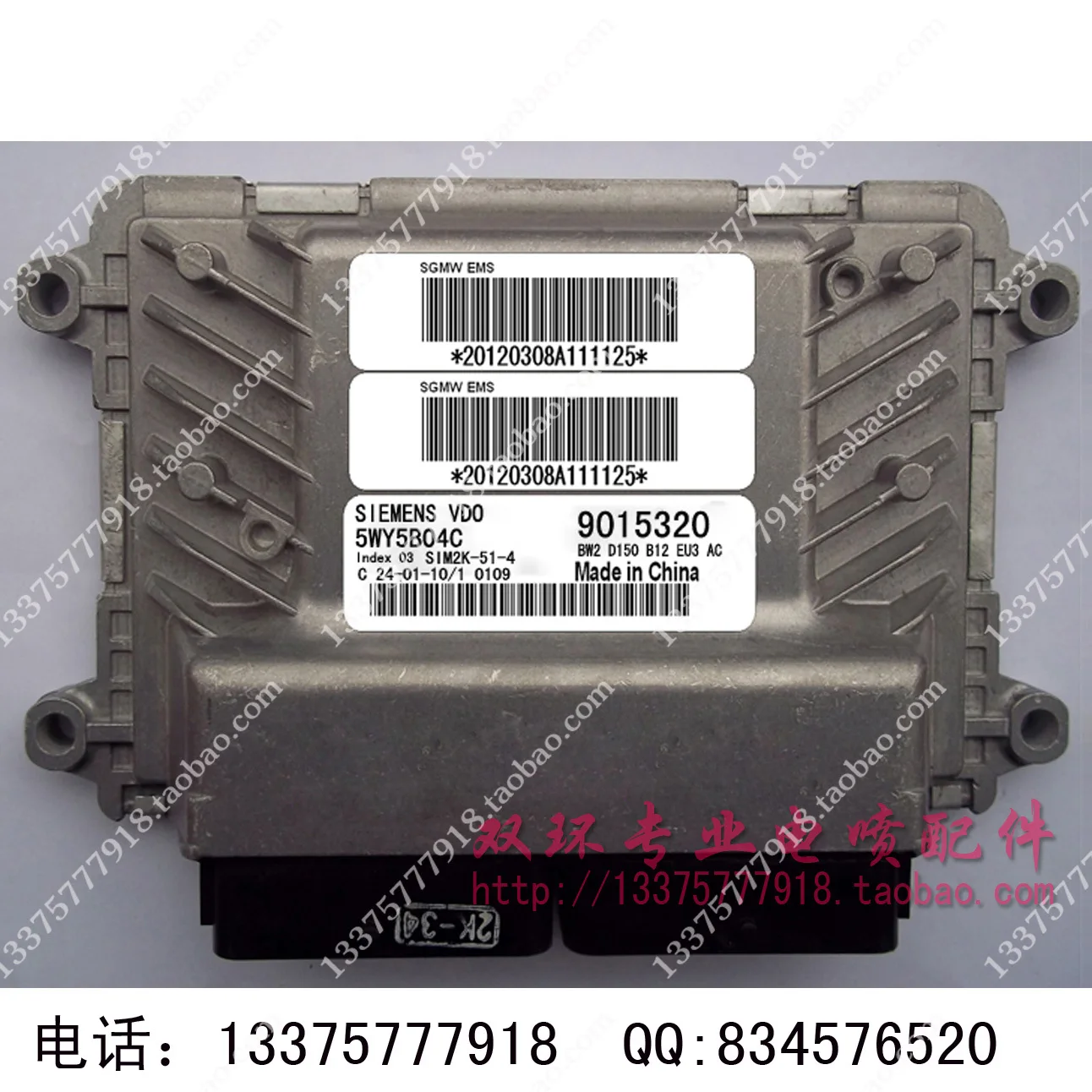 

Free Delivery. Car computer board, ECU / 5 wy5b04c F / 9015320 B12 engine