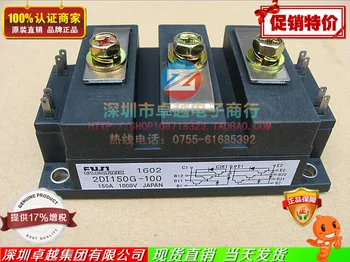 

2DI150G-100 IGBT module supply adequate--ZYQJ