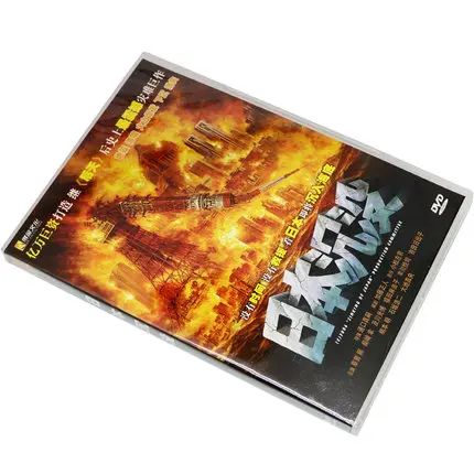 The Film Dvd Disc Box Set Asia Japan Movie Love Literary Movie 1973 Language Chinese Arts Photography Aliexpress The Film Dvd Disc Box Set Asia Japan Movie Love Literary Movie 1973 Language Chinese Arts Photography Aliexpress