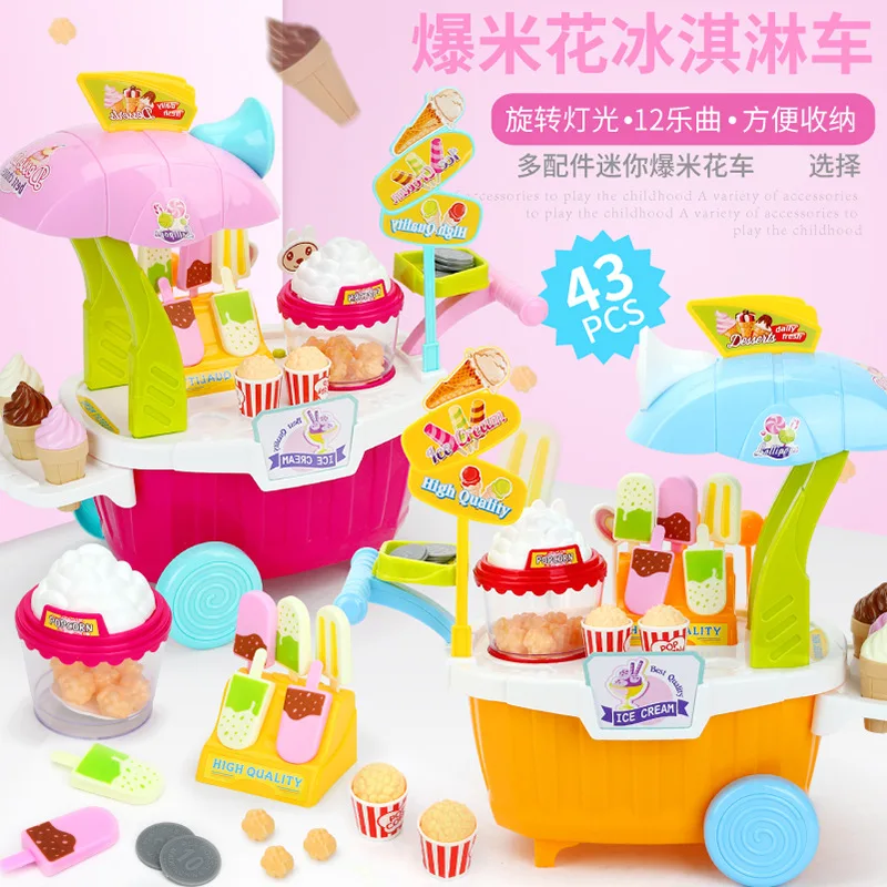 

Children Model Power-driven Rotation Popcorn Candy Car Ice Cream Set Play House Toys