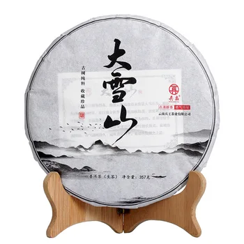 

Wholesale 2017 Snowy Mountains Pu'er Tea Century Tree Old Tree Raw Tea Golden Leaf 357G Cake Tea